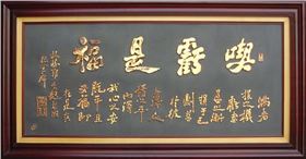 吃虧是福 吃虧是福