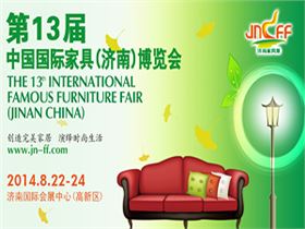 辦公家具濟南博覽會