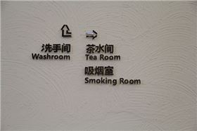 現(xiàn)代辦公環(huán)境