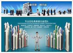 上海辦公家具電商運營