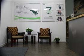 7庫網前臺接待區