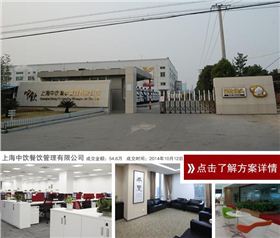 碧江家具:辦公家具一站式采購案例:巴比饅頭