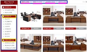 上海辦公家具公司——碧江家具網站產品導航