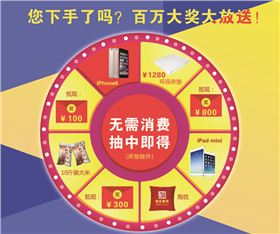 上海辦公家具公司——“雙十一”福利