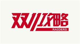 辦公家具公司:雙十一來了