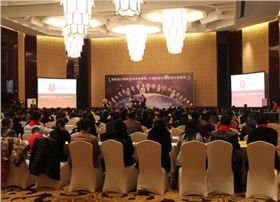 中國第六屆牛商競選上海分會現場1