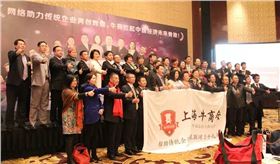 第六屆牛商競選現場分享網絡營銷干貨，萬眾矚目