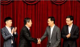 上海市與騰訊簽署戰略合作框架協議