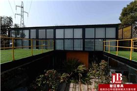 松江集裝箱別墅