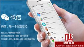 微信營銷對上海辦公家具公司發展的意義