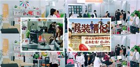 時尚都市劇都在使用上海碧江辦公家具