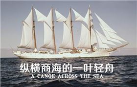 泛舟于商海的上海碧江辦公家具品牌