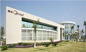 美的空調辦公樓外景