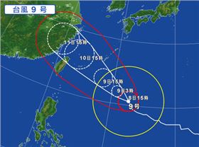 “燦鴻”走向動態(tài)分析圖