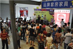 碧江家具五周年慶典現場