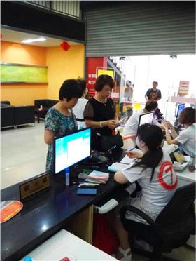 七周年慶典 七周年慶典