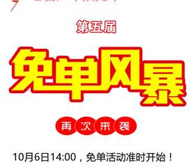 碧江家具五重好禮迎國慶