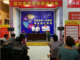 家具競拍 家具競拍