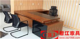 辦公桌椅 辦公桌椅