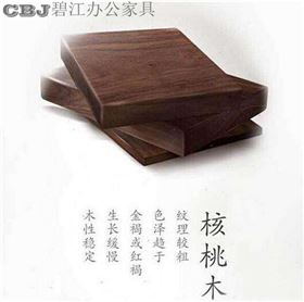 辦公家具木料種類 辦公家具木料種類