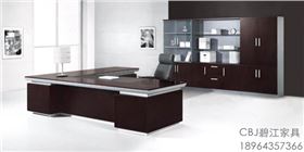 辦公家具大班臺要如何進(jìn)行選擇呢? 辦公家具大班臺要如何進(jìn)行選擇呢?