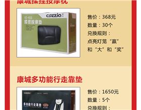 點燈籠，贏大獎