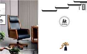 新中式辦公家具