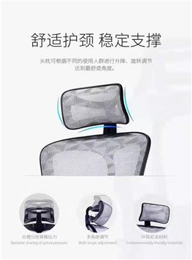 品質(zhì)辦公椅 品質(zhì)辦公椅