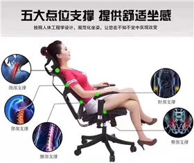 健康辦公椅 健康辦公椅