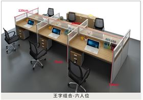 屏風(fēng)隔斷式辦公桌