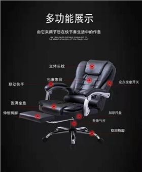 辦公椅生產廠家