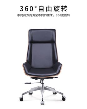 現代簡約辦公椅 現代簡約辦公椅