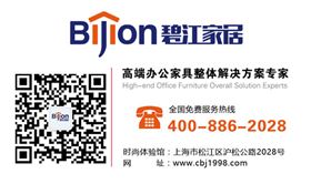 哪家鋼制辦公桌好