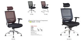 如何選購辦公椅 如何選購辦公椅