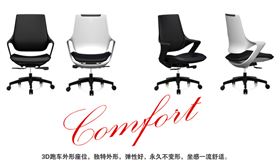 上海辦公椅購(gòu)買 上海辦公椅購(gòu)買