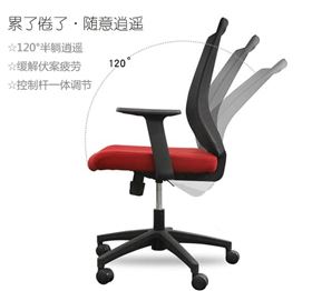 上海哪里買辦公椅 上海哪里買辦公椅