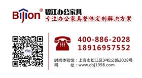 現(xiàn)代鋼架辦公桌