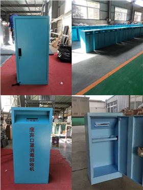 廢棄口罩回收箱 廢棄口罩回收箱