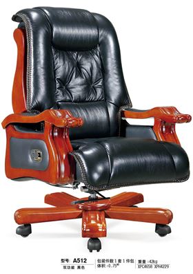 大班辦公椅哪家好 大班辦公椅哪家好