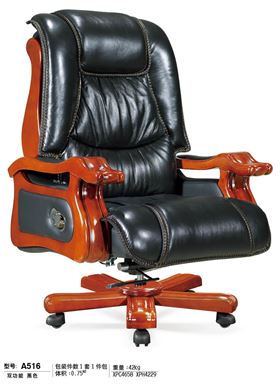 大班辦公椅哪家好 大班辦公椅哪家好