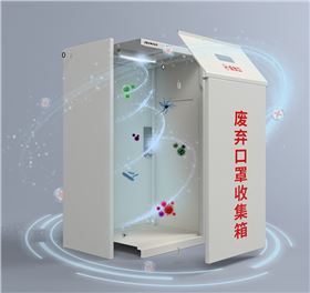 廢棄口罩回收箱