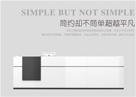 前臺(tái)大廳辦公桌 前臺(tái)大廳辦公桌
