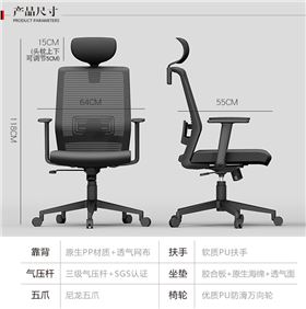 辦公椅的網(wǎng)布多少錢(qián) 辦公椅的網(wǎng)布多少錢(qián)