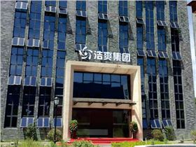 浩爽制冷合作案例,碧江辦公家具