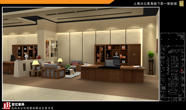 上海辦公家具線下第一體驗館