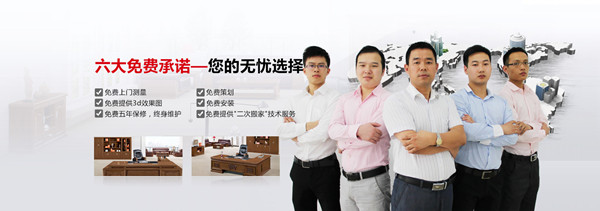 上海辦公家具最好的廠家