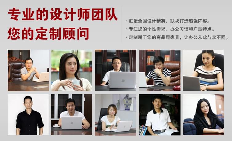 技術(shù)團隊 技術(shù)團隊