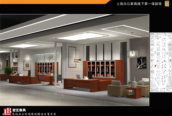 上海辦公家具定點采購