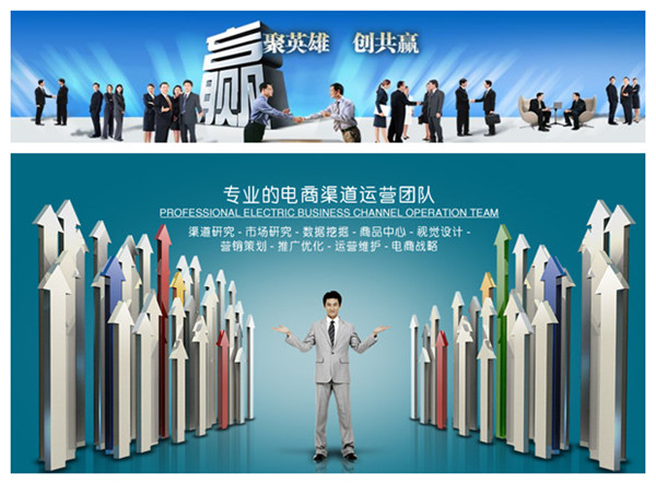 上海辦公家具電商運營