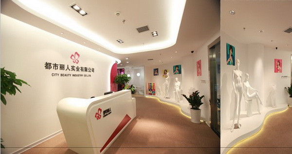 都市麗人前臺接待區
